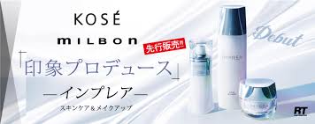 ミルボンバナ02